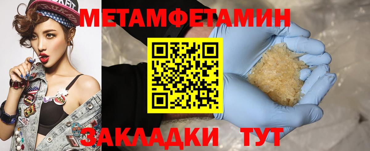 Меф мяу мяу Борзя