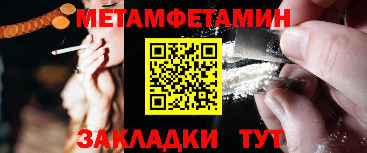Борзя  АМФ  Вход с VPN  Амфетамин 97% 