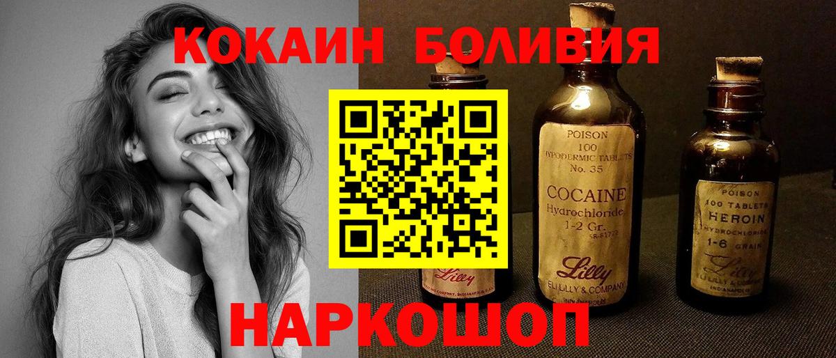Cocaine 98% Борзя