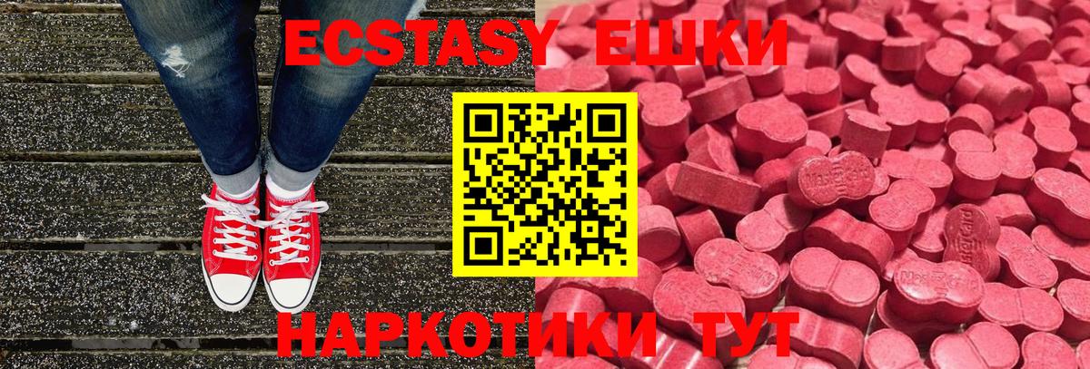 Экстази бентли Борзя