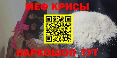 мдма Апрелевка