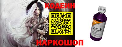 кокаин премиум Гусев