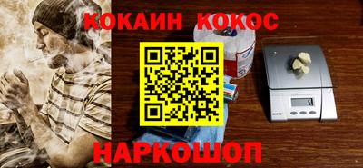 скорость Апшеронск