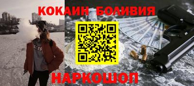 скорость Апшеронск
