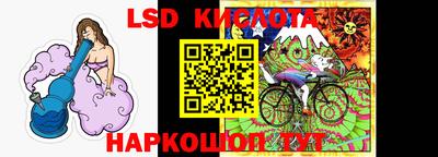 скорость Апшеронск
