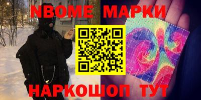 мдма Апрелевка
