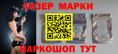 скорость Апшеронск