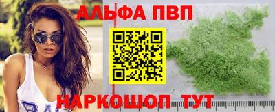 мдма Апрелевка