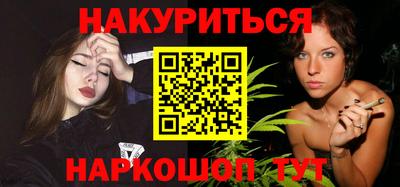 2c-b Аргун