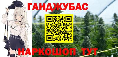 скорость Апшеронск