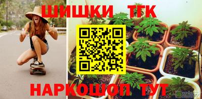 2c-b Аргун