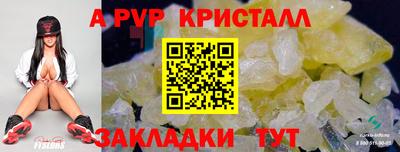 мдма Апрелевка