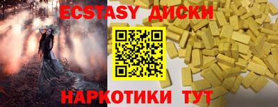скорость Апшеронск