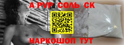 мдма Апрелевка