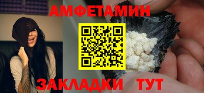 скорость Апшеронск
