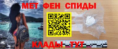 2c-b Аргун