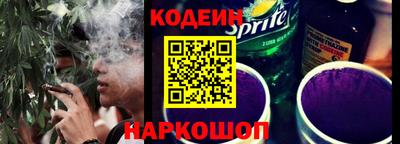 2c-b Аргун