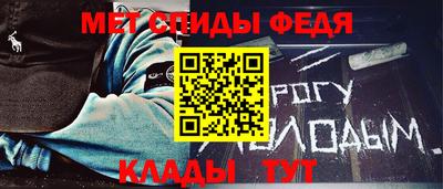 скорость Апшеронск