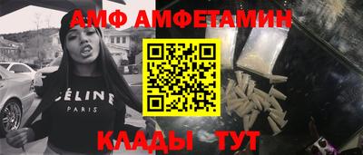 скорость Апшеронск