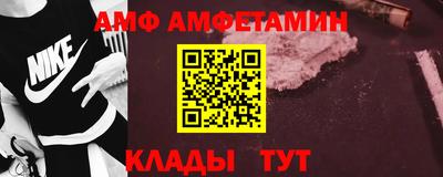 2c-b Аргун