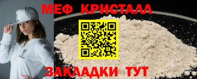 мдма Апрелевка