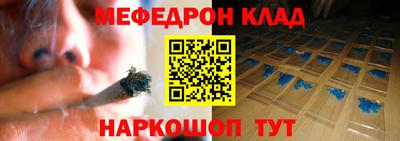 первитин Гусиноозёрск