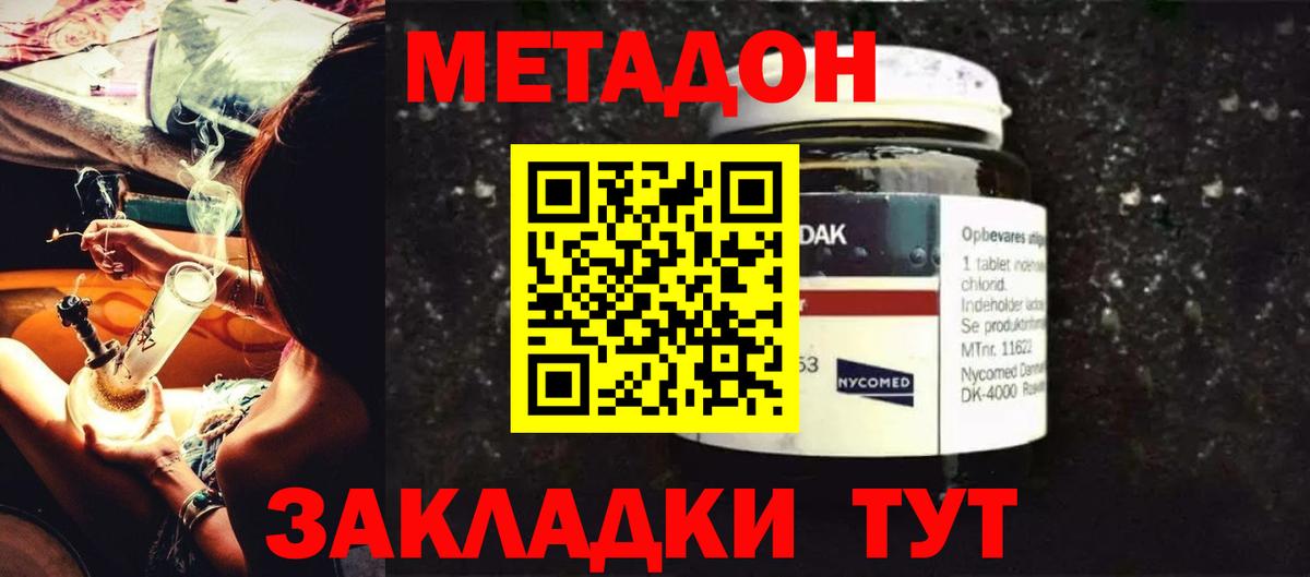 Меф кристаллы  Кокаин  Вход с VPN  Борзя  МАРИХУАНА  МДМА 