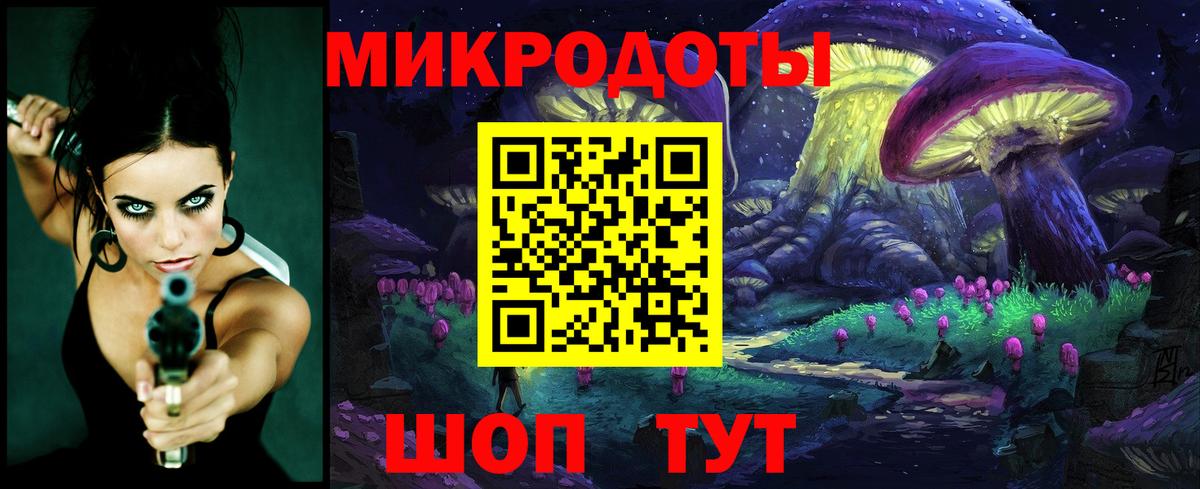 Борзя  Галлюциногенные грибы MAGIC MUSHROOMS  Вход с VPN 